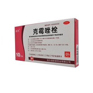 克霉唑栓價(jià)格