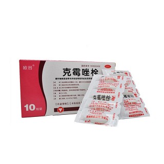 克霉唑栓功效作用廠家