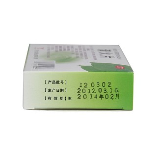 清火片功效作用廠家 清火片功效作用廠家