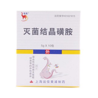 滅菌結(jié)晶磺胺(運(yùn)佳黃浦)