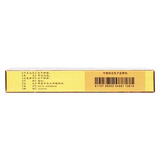 舒筋活血片(24s*2板) 舒筋活血片(24s*2板)