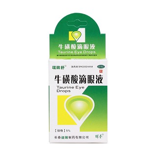 牛磺酸滴眼液價(jià)格