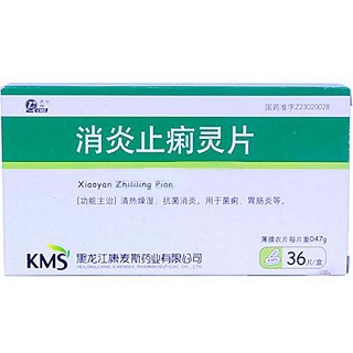 消炎止痢靈片(康麥斯)