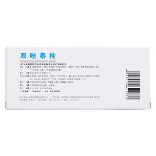 雙唑泰栓(歐替) 雙唑泰栓(歐替)