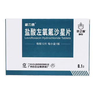 鹽酸左氧氟沙星片價(jià)格 鹽酸左氧氟沙星片價(jià)格