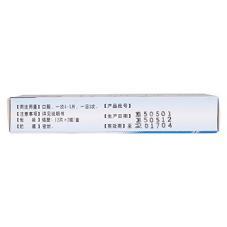 鼻舒適片(12s*2板) 鼻舒適片(12s*2板)