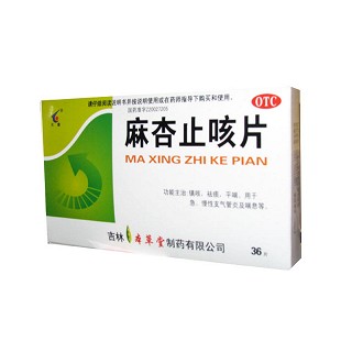 麻杏止咳片(糖衣片)