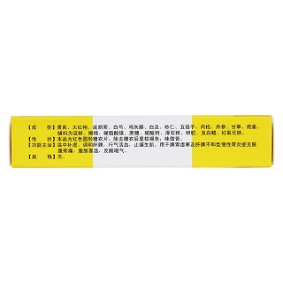 暖胃舒樂片(普林松) 暖胃舒樂片(普林松)