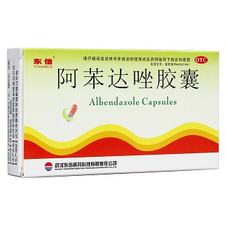 阿苯達(dá)唑膠囊(東信醫(yī)藥)