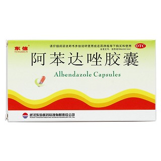 阿苯達(dá)唑膠囊價格