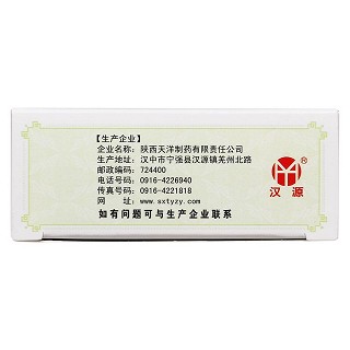 黃連上清丸(天洋)