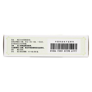 黃連上清丸功效作用廠家