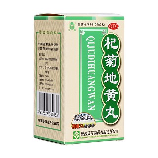 杞菊地黃丸 杞菊地黃丸