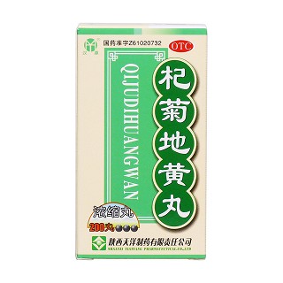 杞菊地黃丸價(jià)格 杞菊地黃丸價(jià)格