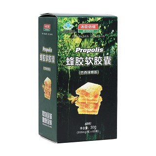 蜂膠軟膠囊(湯臣倍健)