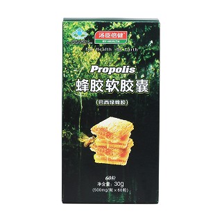 蜂膠軟膠囊價格 蜂膠軟膠囊價格