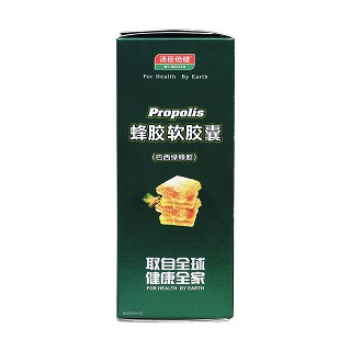 蜂膠軟膠囊(湯臣倍健) 蜂膠軟膠囊(湯臣倍健)