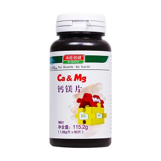 湯臣倍健鈣鎂片(湯臣倍健)