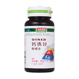 湯臣倍健鈣鐵鋅咀嚼片(湯臣倍健)