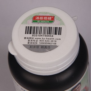 湯臣倍健兒童魚肝油軟膠囊(湯臣倍健) 湯臣倍健兒童魚肝油軟膠囊(湯臣倍健)