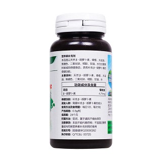 湯臣倍健天然β-胡蘿卜素軟膠囊(湯臣倍健) 湯臣倍健天然β-胡蘿卜素軟膠囊(湯臣倍健)