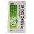 復(fù)方巖白菜素片功效作用廠家 復(fù)方巖白菜素片功效作用廠家