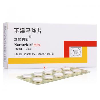 苯溴馬隆片(立加利仙)