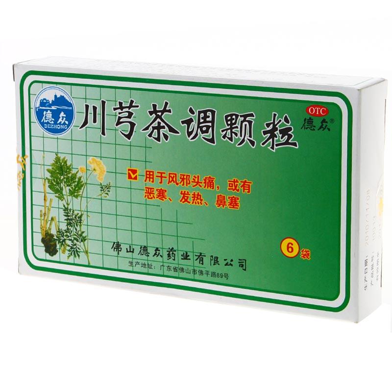 川芎茶調(diào)顆粒價格