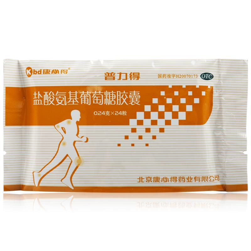 鹽酸氨基葡萄糖膠囊(0.24g*24粒/盒)