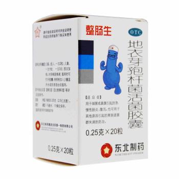 地衣芽孢桿菌活菌膠囊(整腸生)