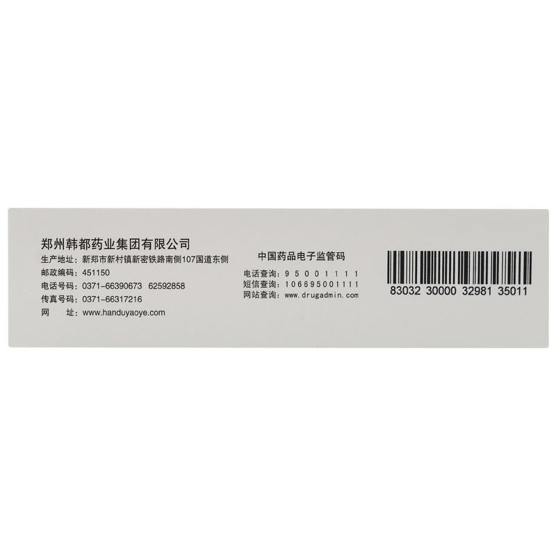 胃炎康膠囊價(jià)格