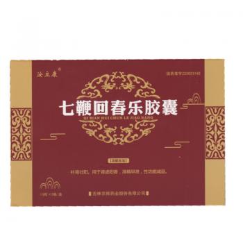 七鞭回春樂(lè)膠囊(汝立康)