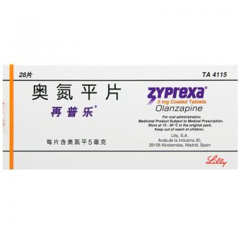 奧氮平片