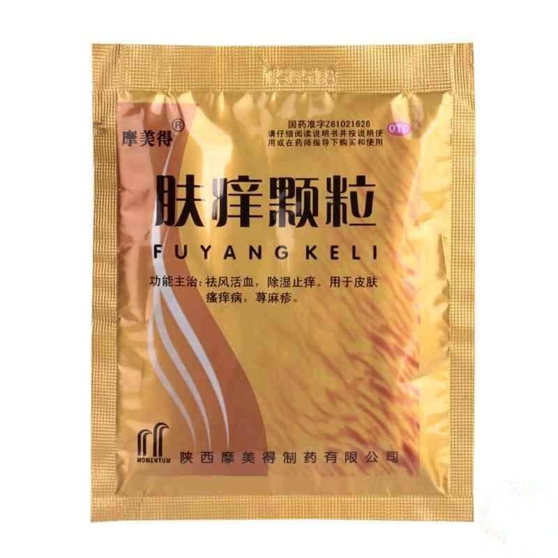膚癢顆粒(摩美德)