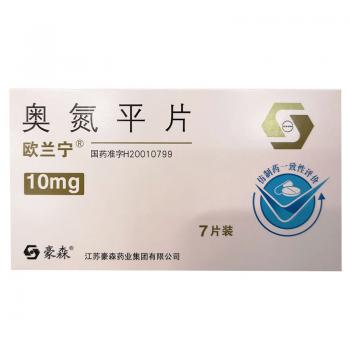 奧氮平片