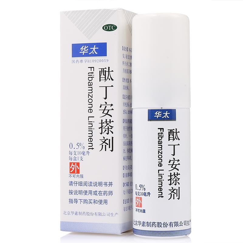 酞丁安搽劑