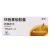 環(huán)孢素軟膠囊 環(huán)孢素軟膠囊