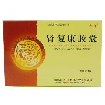腎復(fù)康膠囊(大洋)