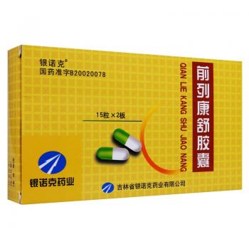 前列康舒膠囊(銀諾克)