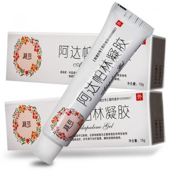 阿達帕林凝膠(拜豆)