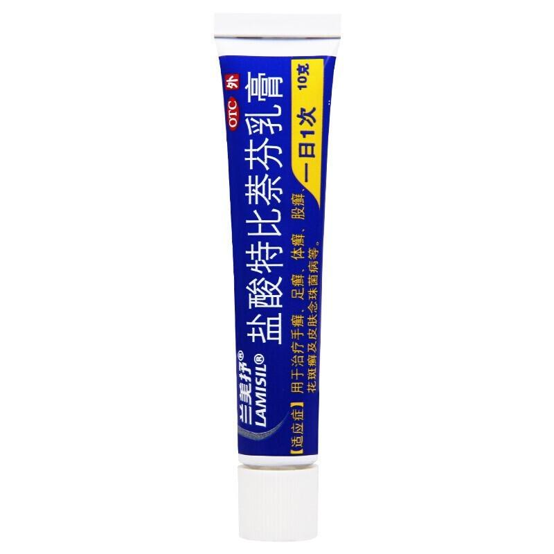 鹽酸特比萘芬乳膏價(jià)格