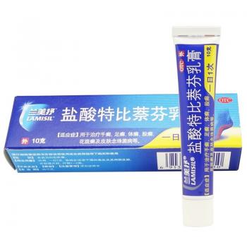 鹽酸特比萘芬乳膏(蘭美抒)