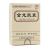 金龍膠囊 金龍膠囊