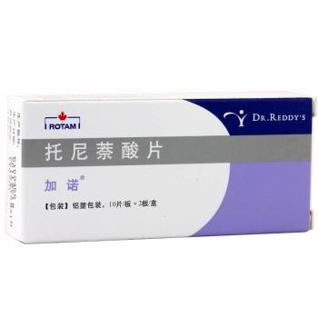 托尼萘酸片(加諾)