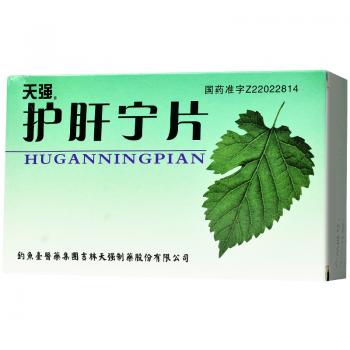 護肝寧片(天強)