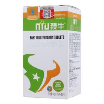 鑫康寶牌東方多種維生素片(康寶醫(yī)藥)