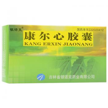 康爾心膠囊(銀諾克)
