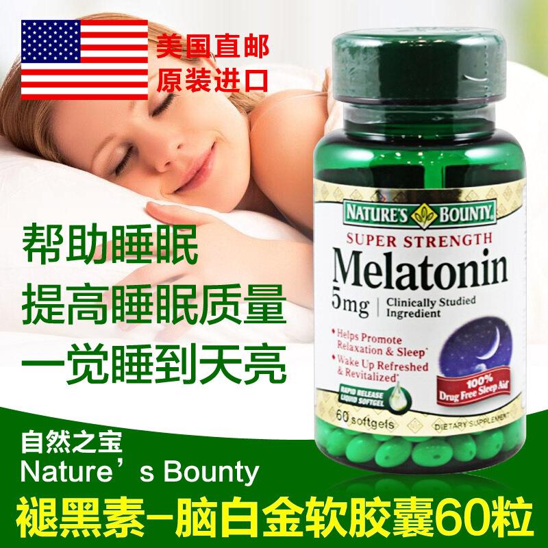 自然之寶褪黑素片 自然之寶褪黑素片