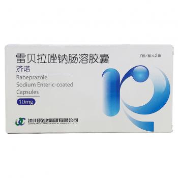 雷貝拉唑鈉腸溶膠囊(濟(jì)諾)
