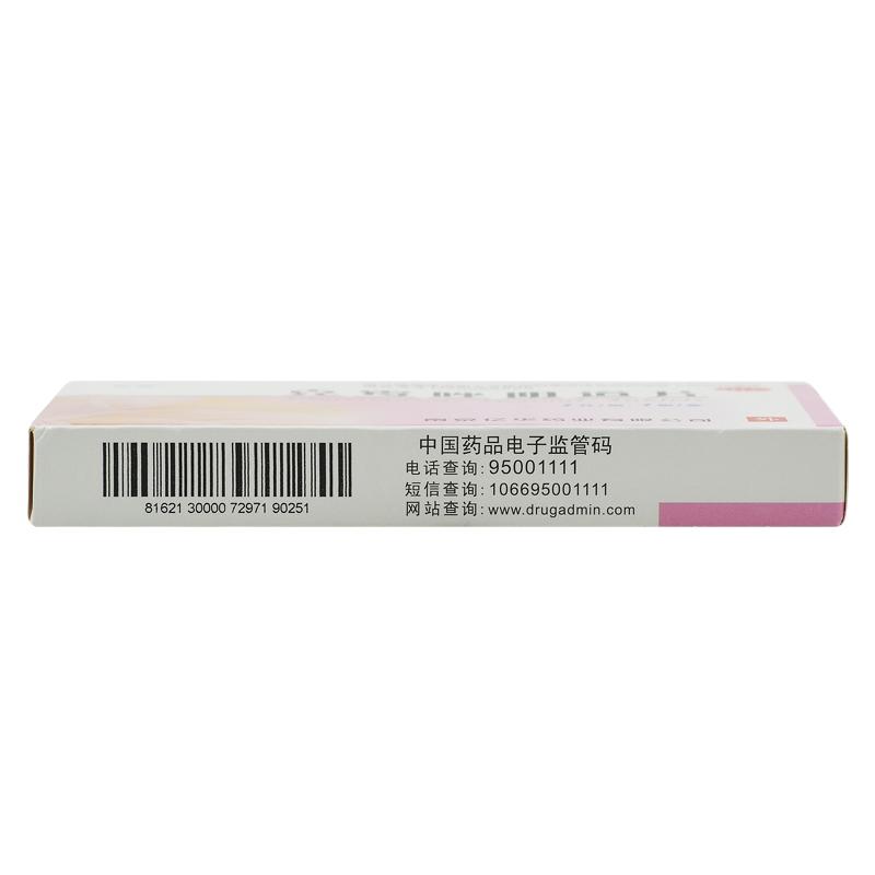 克霉唑陰道片(億華)